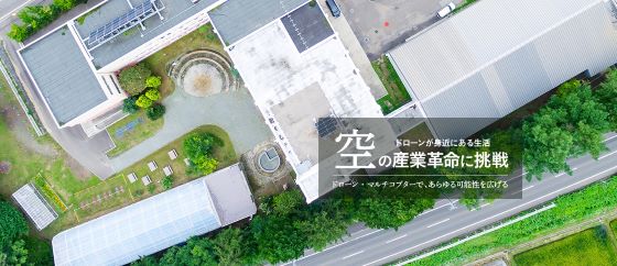 株式会社Flight PILOT公式HPキャプチャ画像
