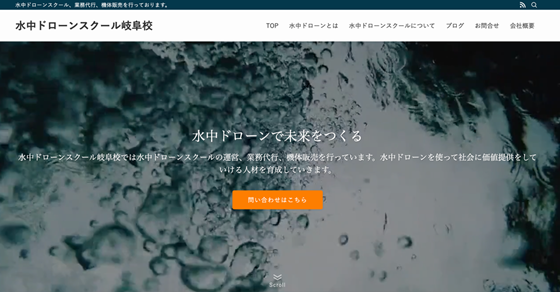 KISTY D&D公式HPキャプチャ画像
