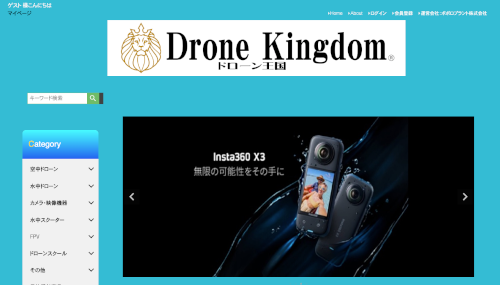 ポポロプラント公式HPキャプチャ