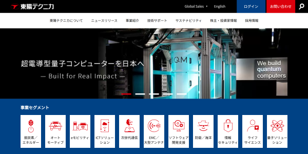 株式会社東陽テクニカ公式HPキャプチャ画像